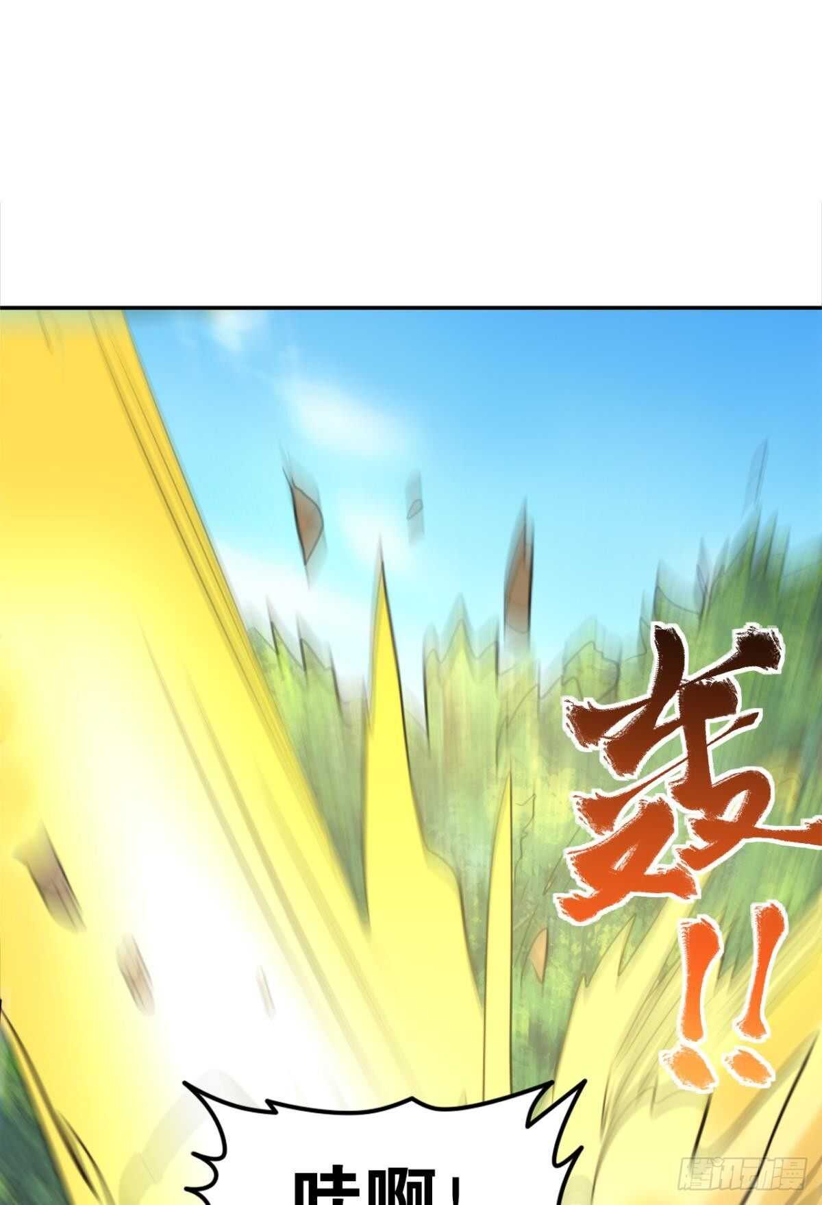 您的老祖已上线韩漫全集-112绝不开第一枪无删减无遮挡章节图片 