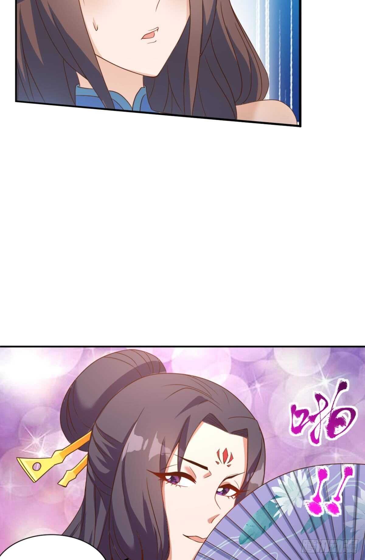 您的老祖已上线韩漫全集-114 妖王的尊严无删减无遮挡章节图片 
