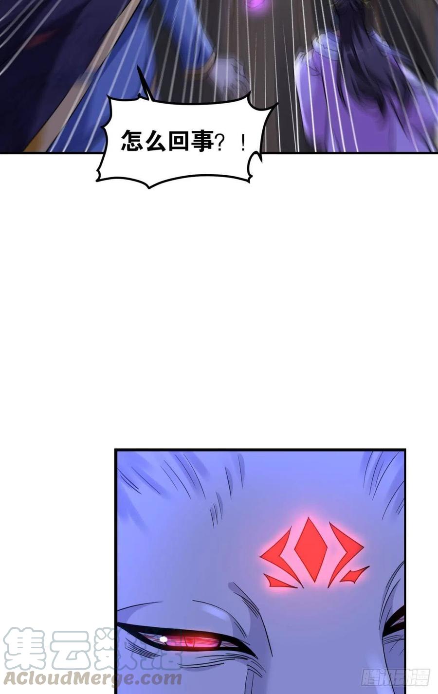 您的老祖已上线韩漫全集-121你醒了？你家没了。无删减无遮挡章节图片 