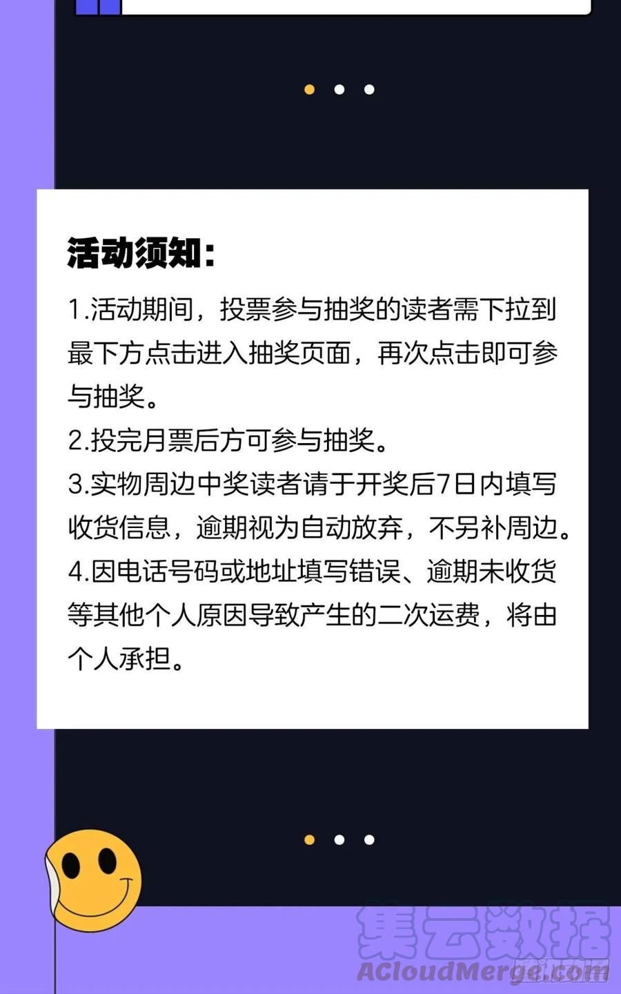 您的老祖已上线韩漫全集-121你醒了？你家没了。无删减无遮挡章节图片 
