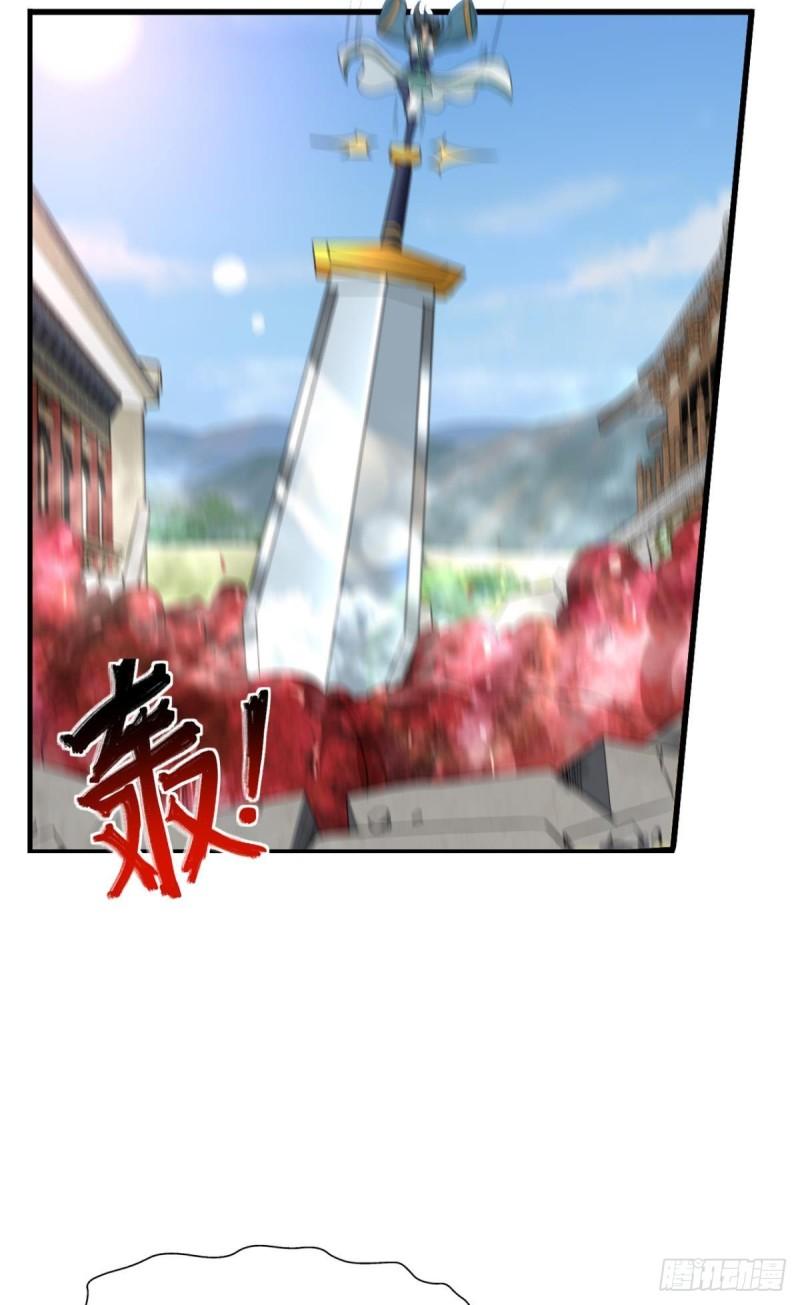 您的老祖已上线韩漫全集-122 五九……下山了无删减无遮挡章节图片 
