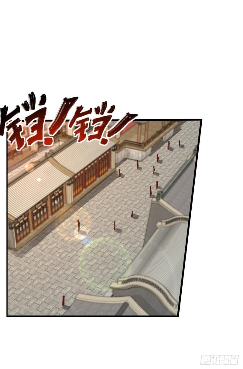 您的老祖已上线韩漫全集-122 五九……下山了无删减无遮挡章节图片 