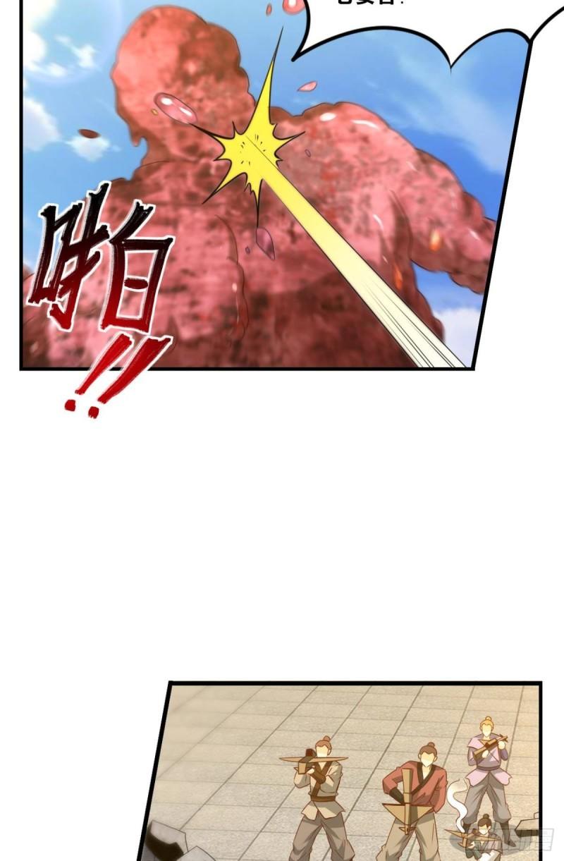 您的老祖已上线韩漫全集-122 五九……下山了无删减无遮挡章节图片 