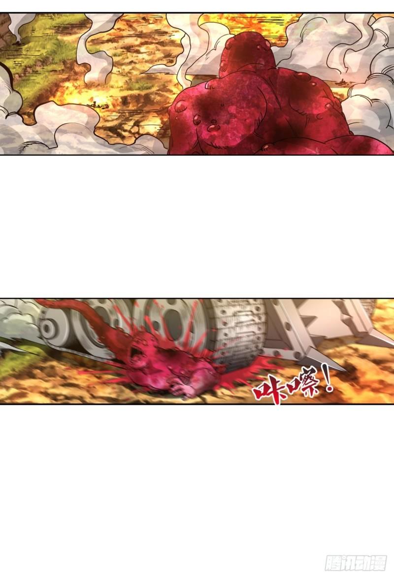 您的老祖已上线韩漫全集-123 青城之殇无删减无遮挡章节图片 