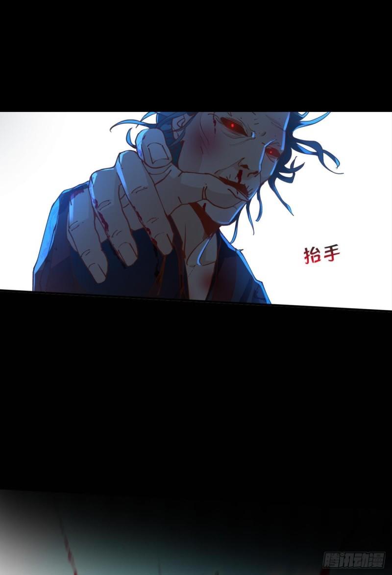 您的老祖已上线韩漫全集-124 神塔崩无删减无遮挡章节图片 