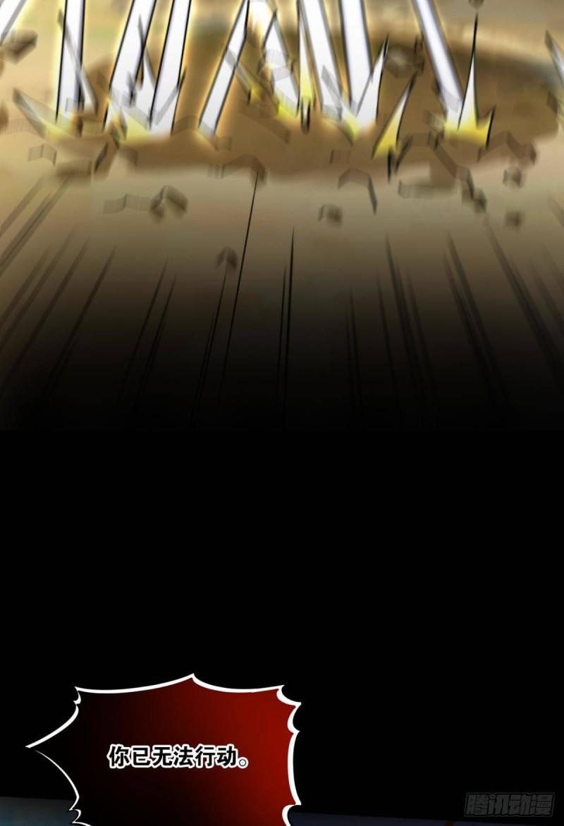 您的老祖已上线韩漫全集-124 神塔崩无删减无遮挡章节图片 