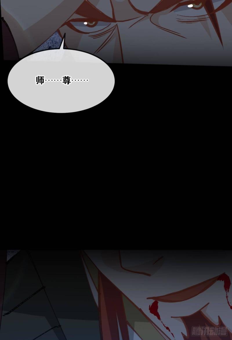 您的老祖已上线韩漫全集-124 神塔崩无删减无遮挡章节图片 
