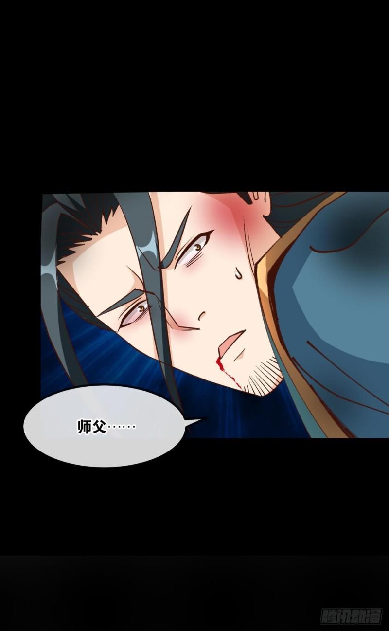 您的老祖已上线韩漫全集-124 神塔崩无删减无遮挡章节图片 