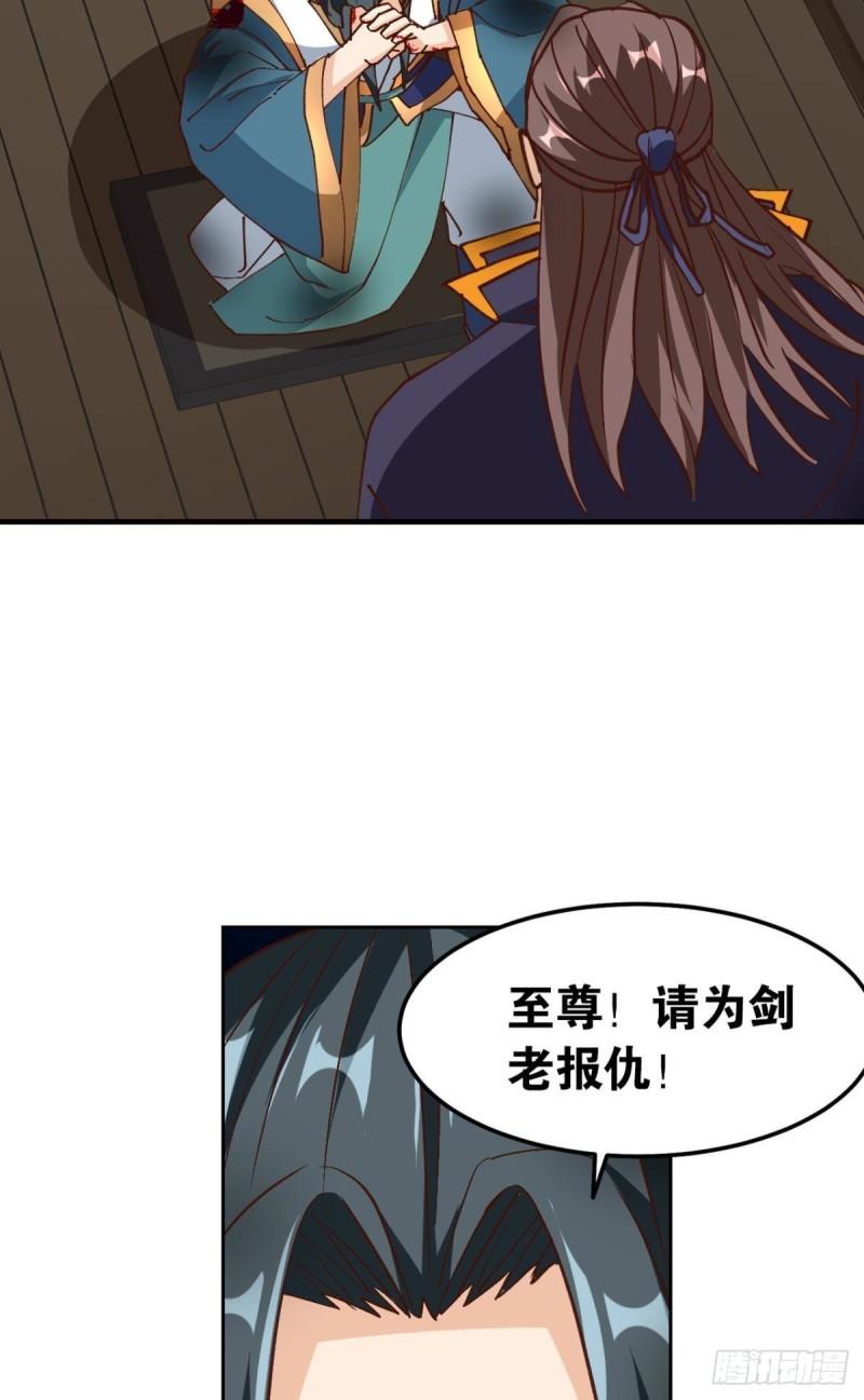 您的老祖已上线韩漫全集-124 神塔崩无删减无遮挡章节图片 