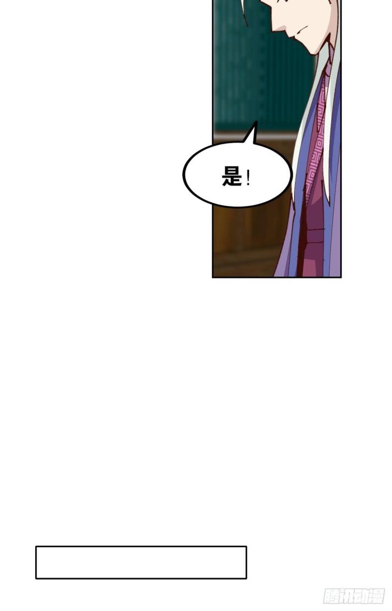 您的老祖已上线韩漫全集-124 神塔崩无删减无遮挡章节图片 