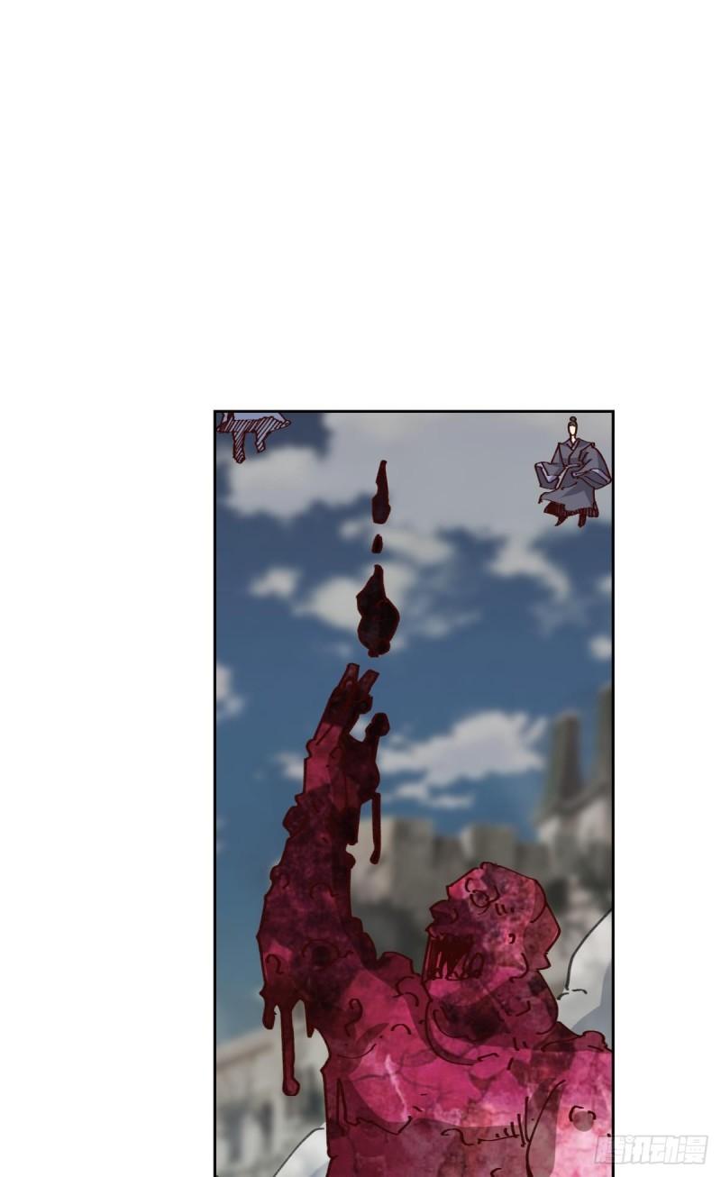 您的老祖已上线韩漫全集-124 神塔崩无删减无遮挡章节图片 