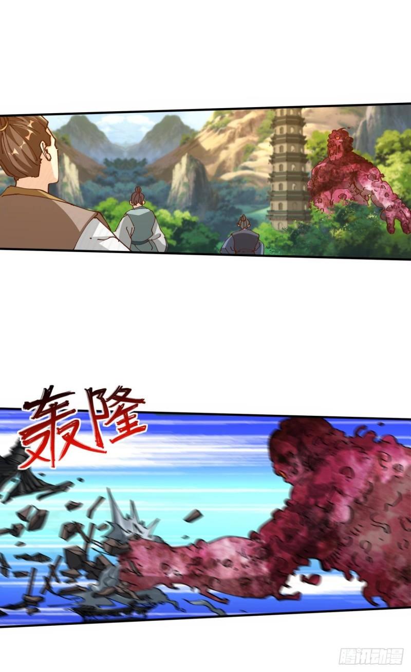 您的老祖已上线韩漫全集-124 神塔崩无删减无遮挡章节图片 
