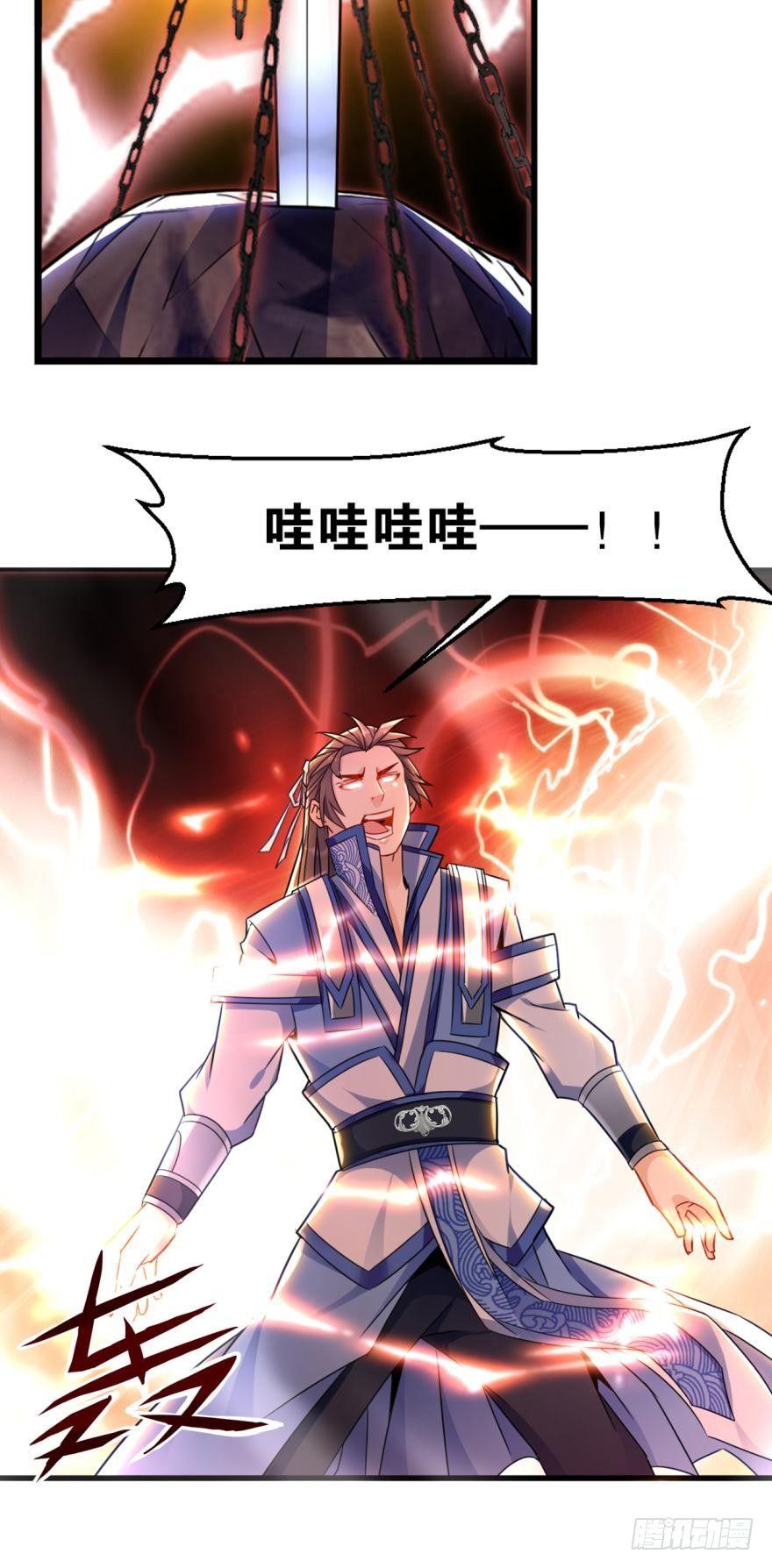 您的老祖已上线韩漫全集-16 见证血统的时刻（误）无删减无遮挡章节图片 