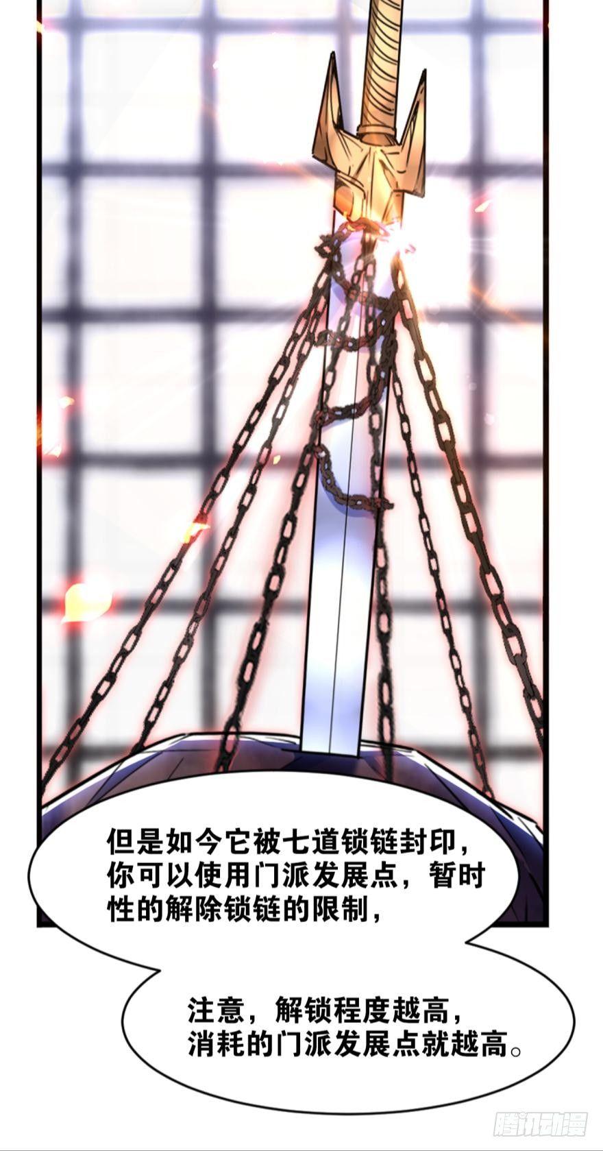 您的老祖已上线韩漫全集-16 见证血统的时刻（误）无删减无遮挡章节图片 