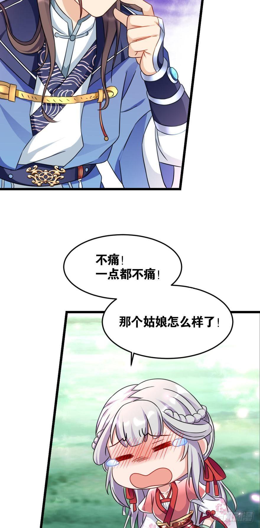 您的老祖已上线韩漫全集-18 门派招人了解一下无删减无遮挡章节图片 