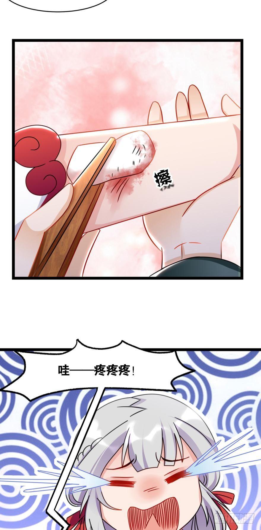 您的老祖已上线韩漫全集-18 门派招人了解一下无删减无遮挡章节图片 