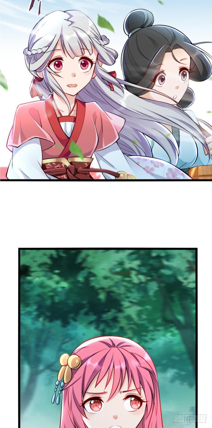 您的老祖已上线韩漫全集-19 出场，要有气势无删减无遮挡章节图片 