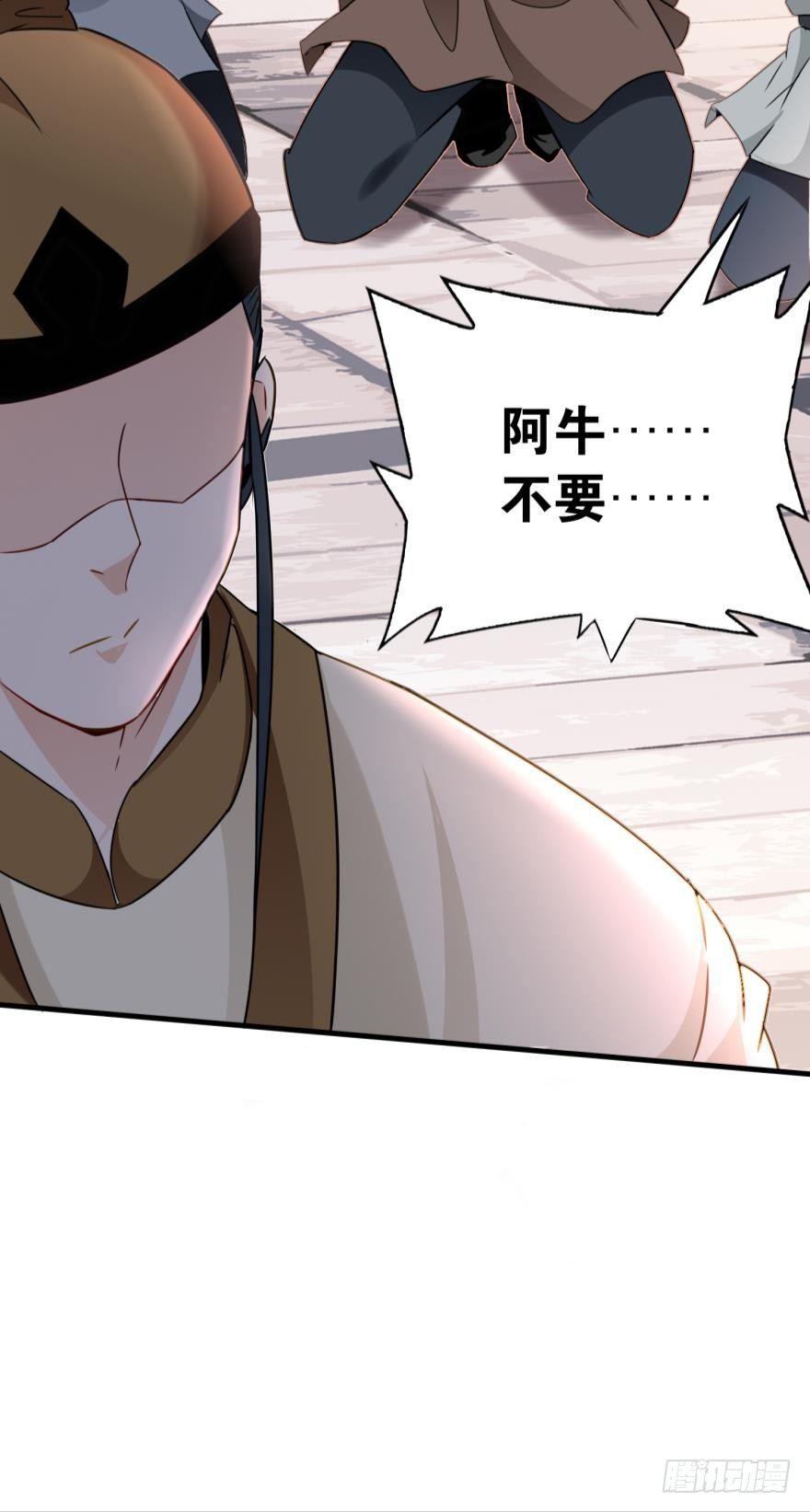 您的老祖已上线韩漫全集-03 问仙大会无删减无遮挡章节图片 
