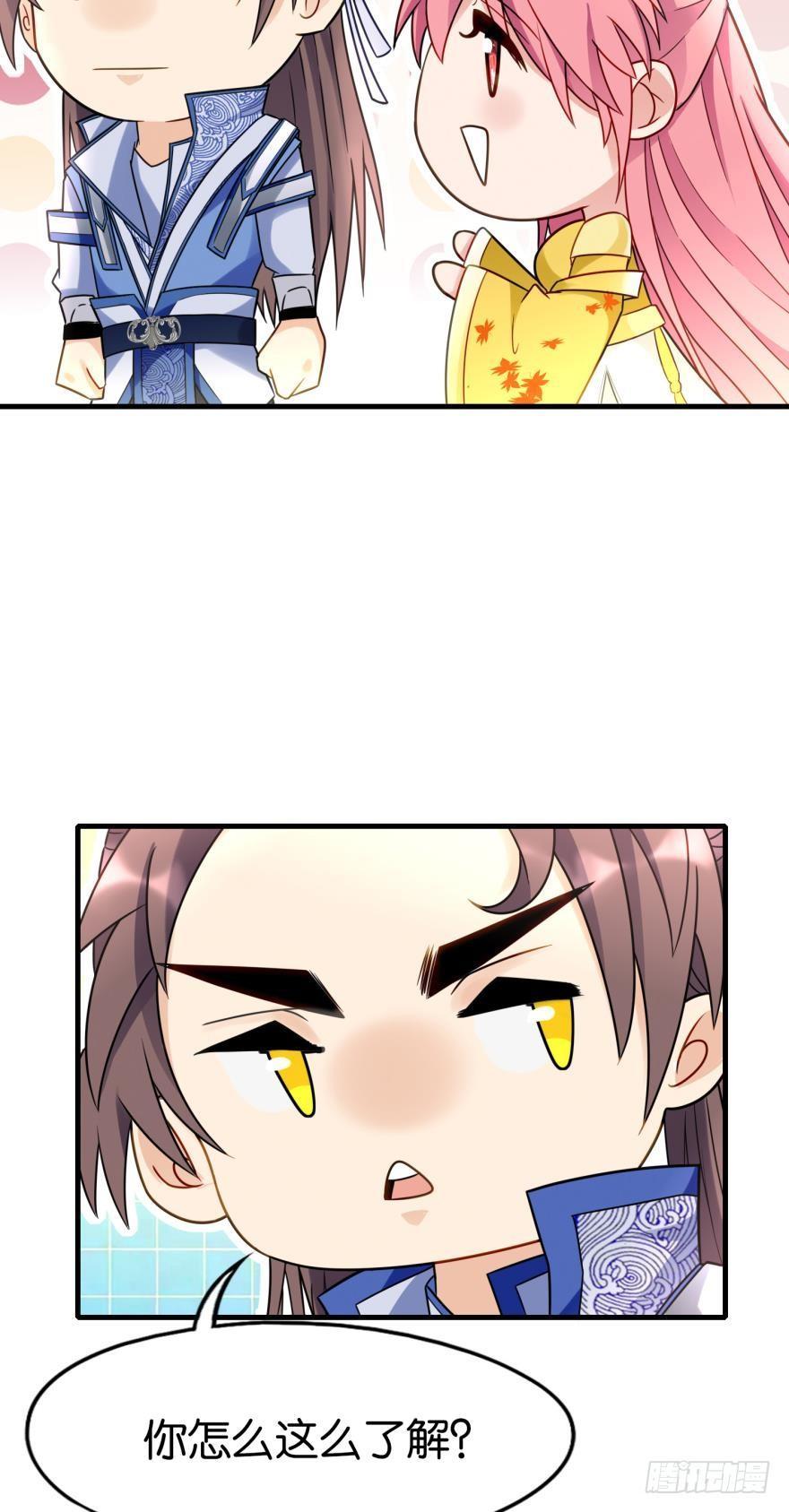 您的老祖已上线韩漫全集-03 问仙大会无删减无遮挡章节图片 