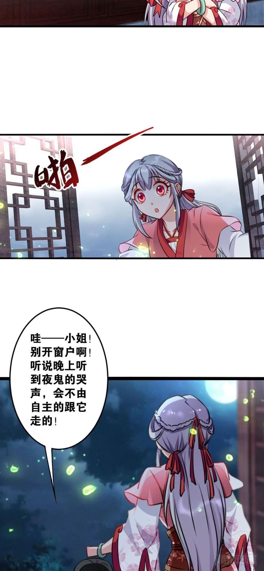 您的老祖已上线韩漫全集-22 作业到底是个啥无删减无遮挡章节图片 