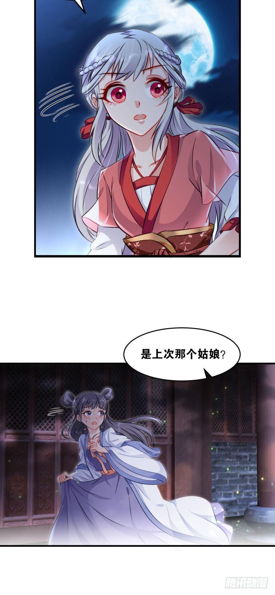 您的老祖已上线韩漫全集-22 作业到底是个啥无删减无遮挡章节图片 
