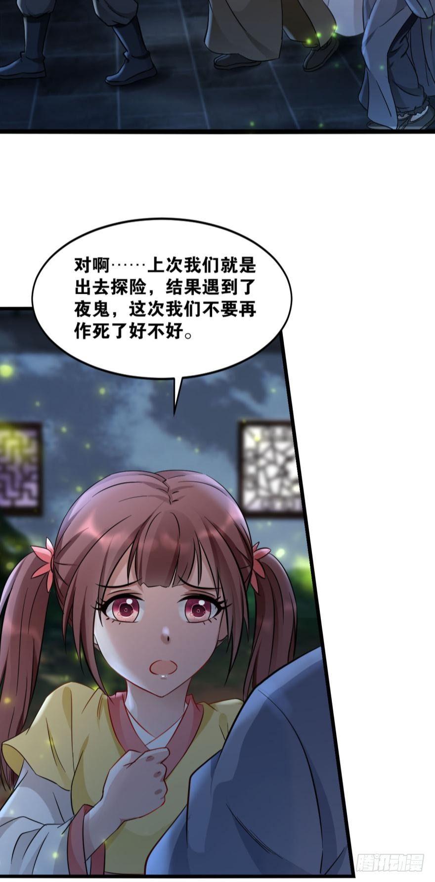 您的老祖已上线韩漫全集-22 作业到底是个啥无删减无遮挡章节图片 