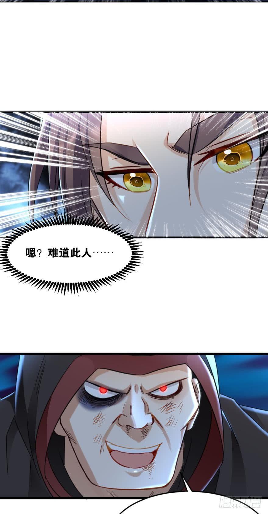 您的老祖已上线韩漫全集-23 玉女情丝无删减无遮挡章节图片 