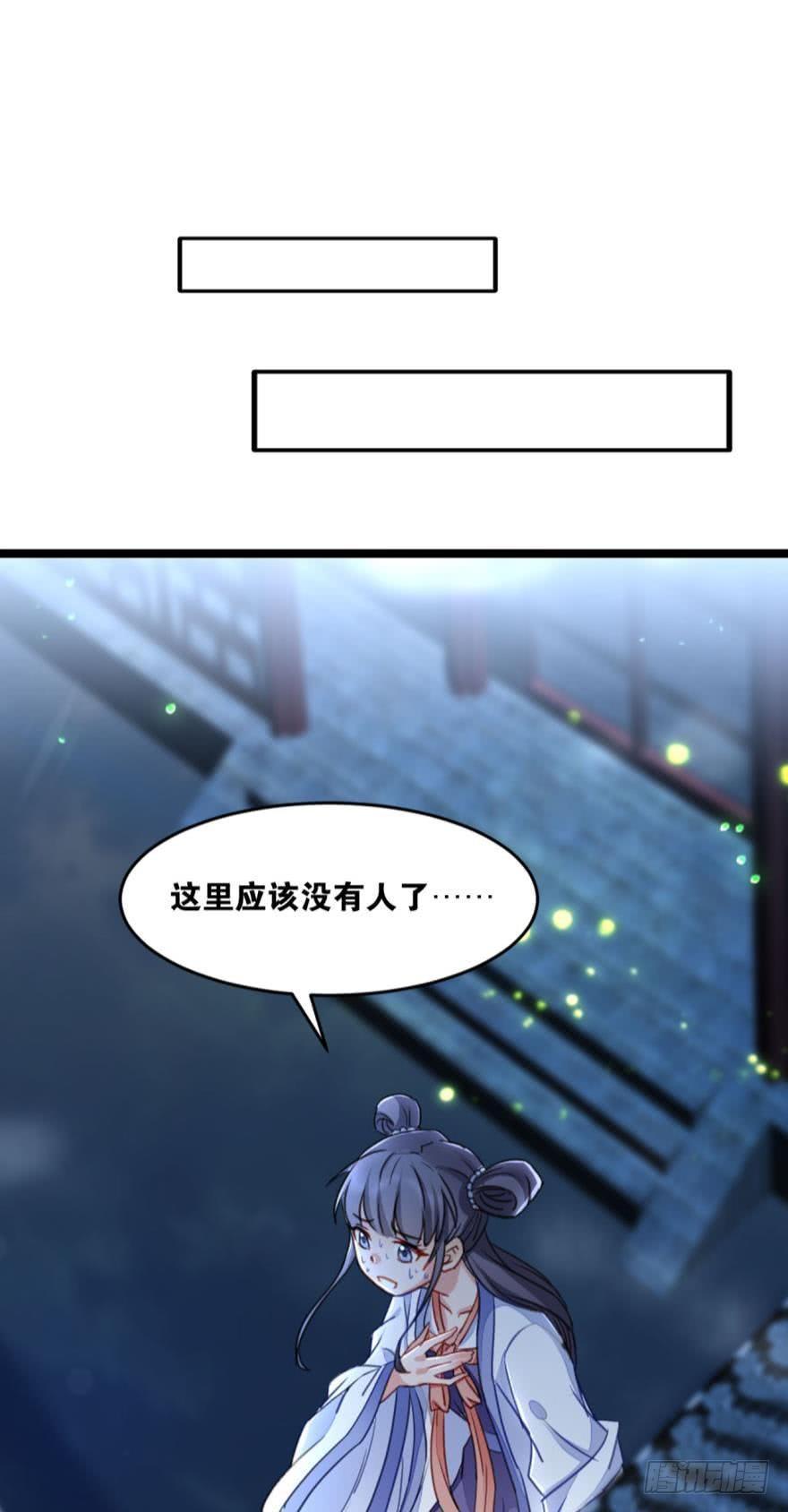 您的老祖已上线韩漫全集-23 玉女情丝无删减无遮挡章节图片 