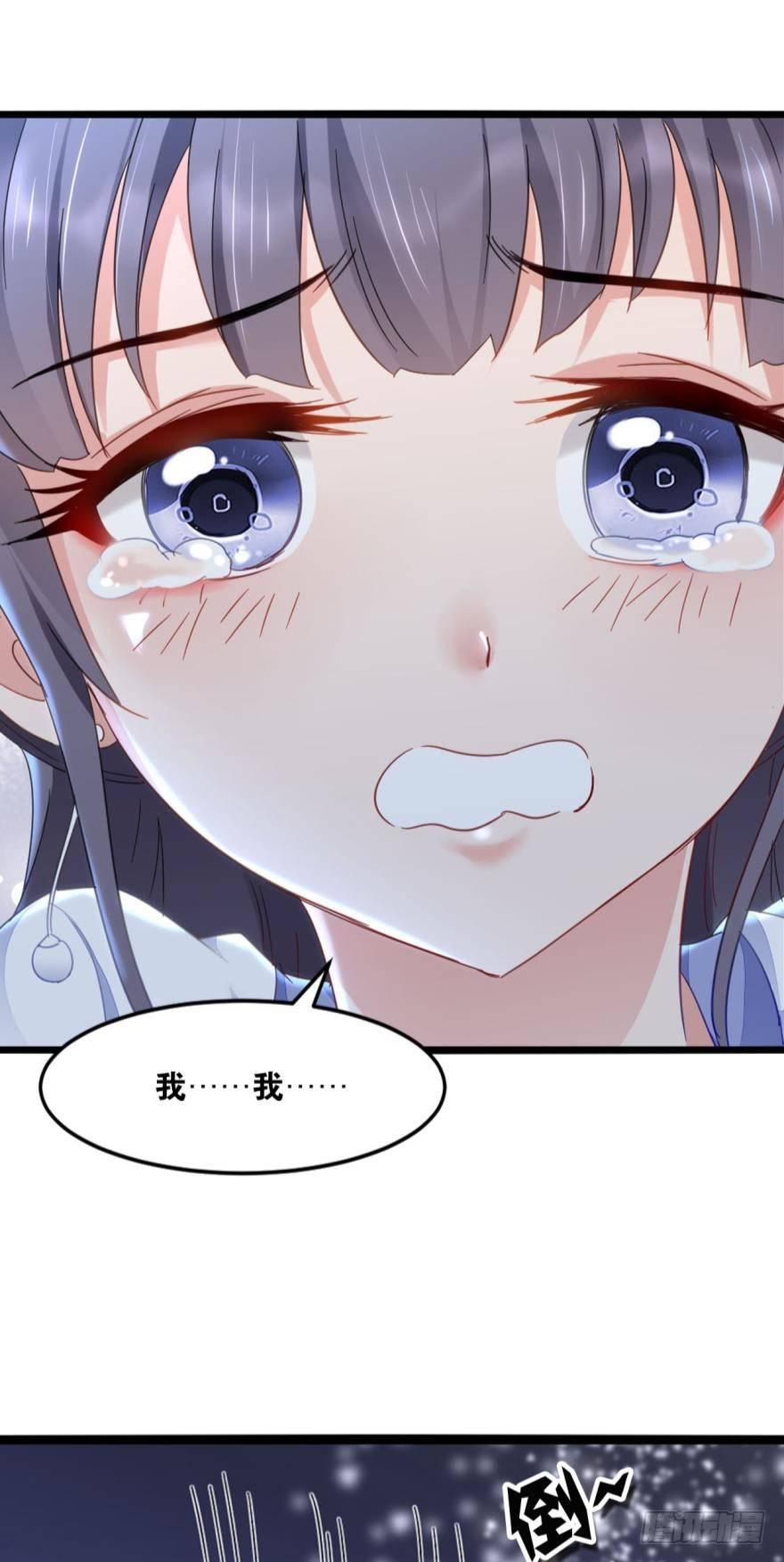 您的老祖已上线韩漫全集-23 玉女情丝无删减无遮挡章节图片 