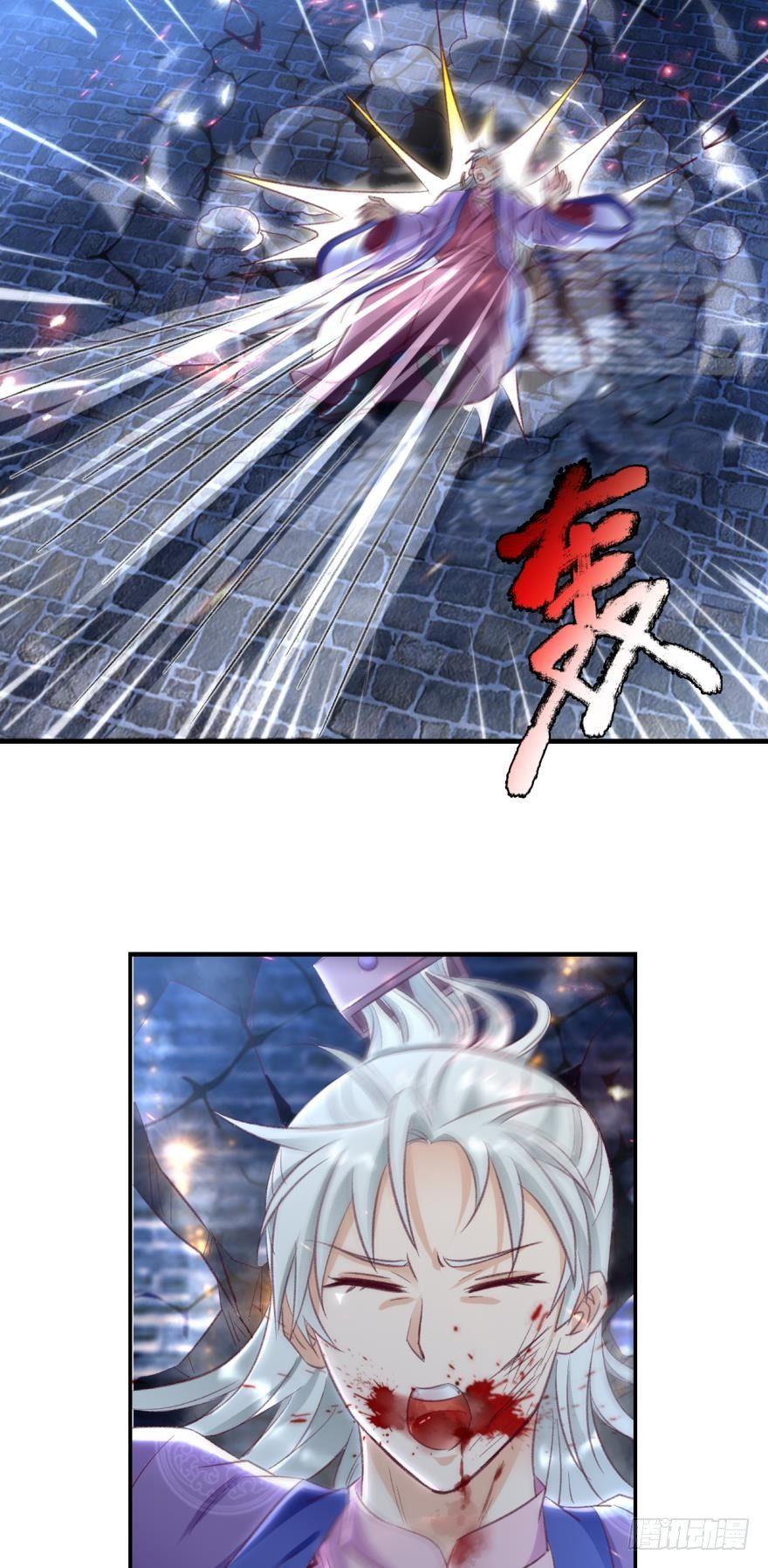 您的老祖已上线韩漫全集-26 护派长老无删减无遮挡章节图片 