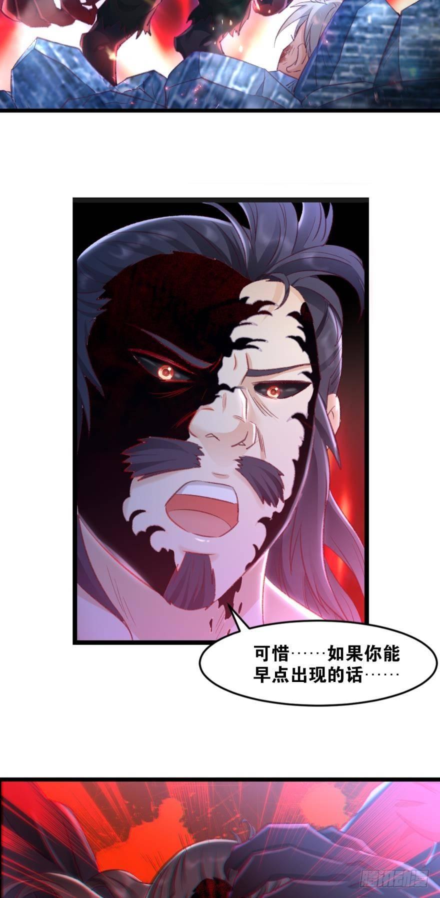 您的老祖已上线韩漫全集-26 护派长老无删减无遮挡章节图片 