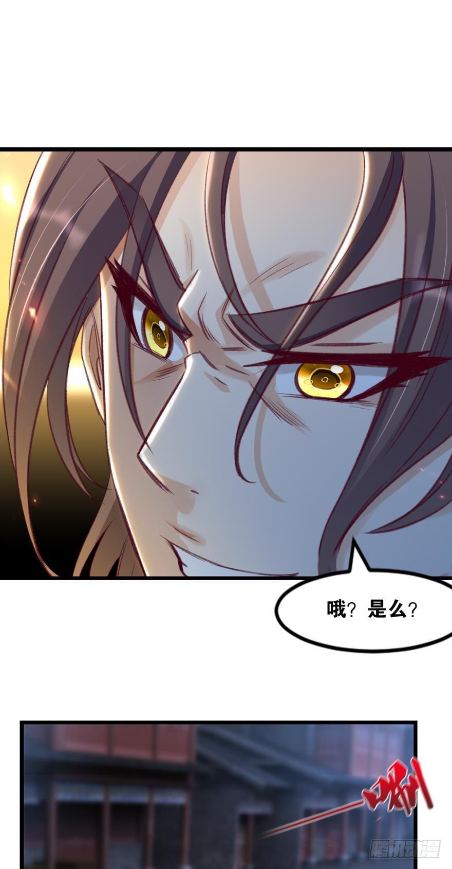 您的老祖已上线韩漫全集-28 是谁给你的勇气？无删减无遮挡章节图片 