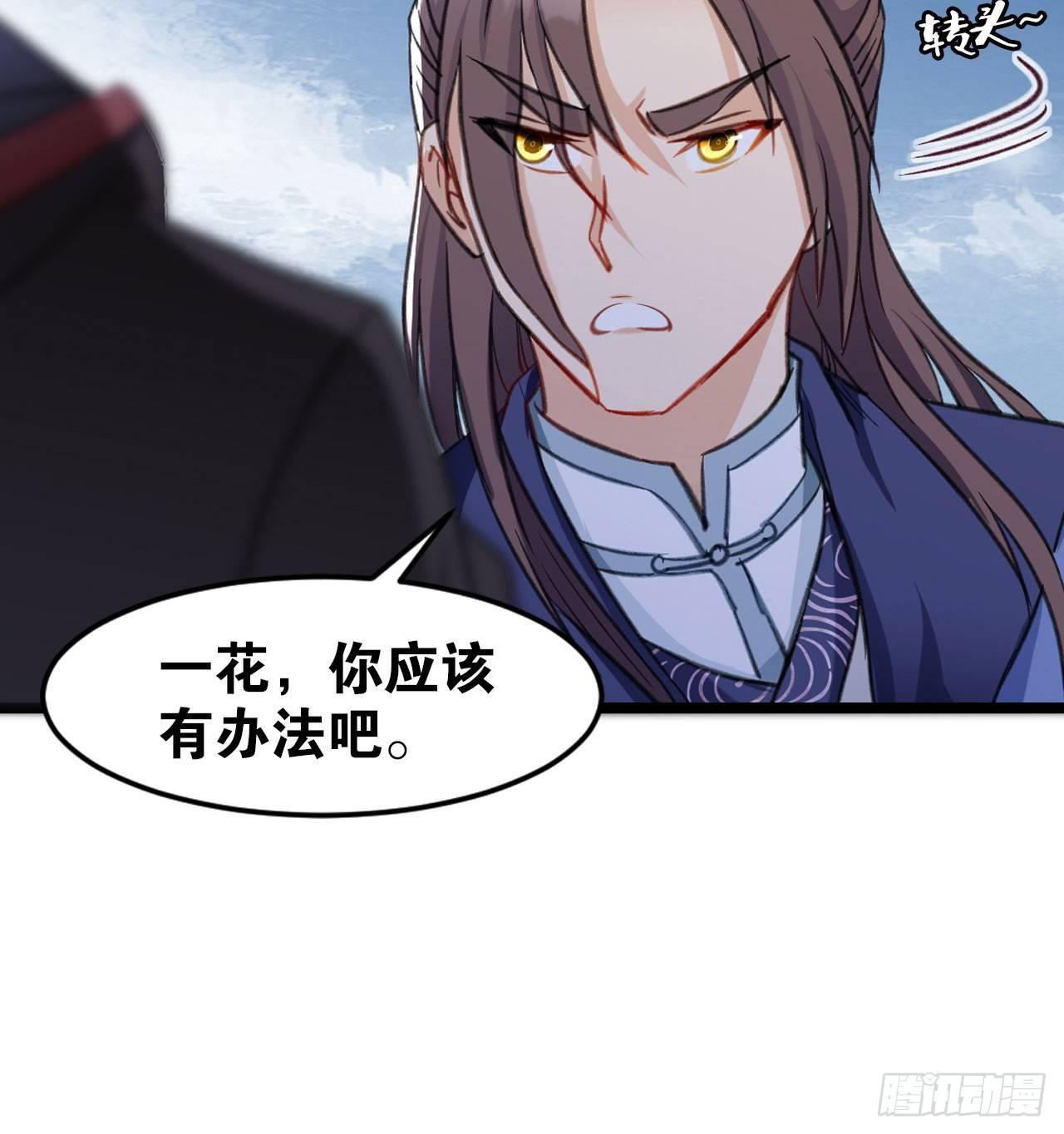 您的老祖已上线韩漫全集-30 绝色无删减无遮挡章节图片 