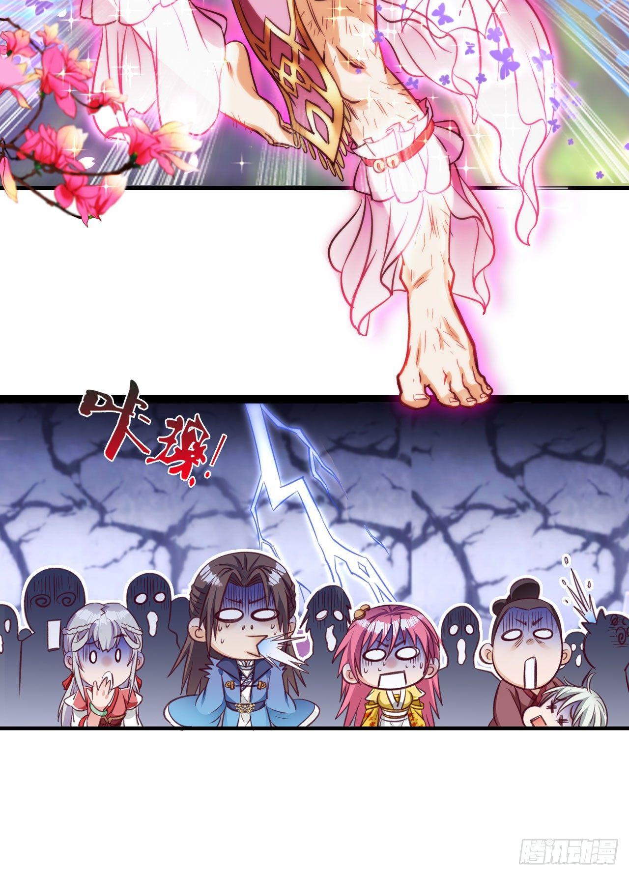 您的老祖已上线韩漫全集-30 绝色无删减无遮挡章节图片 