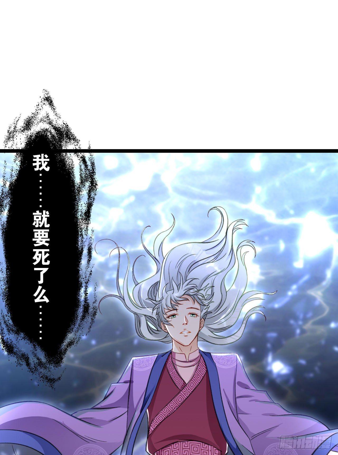 您的老祖已上线韩漫全集-30 绝色无删减无遮挡章节图片 