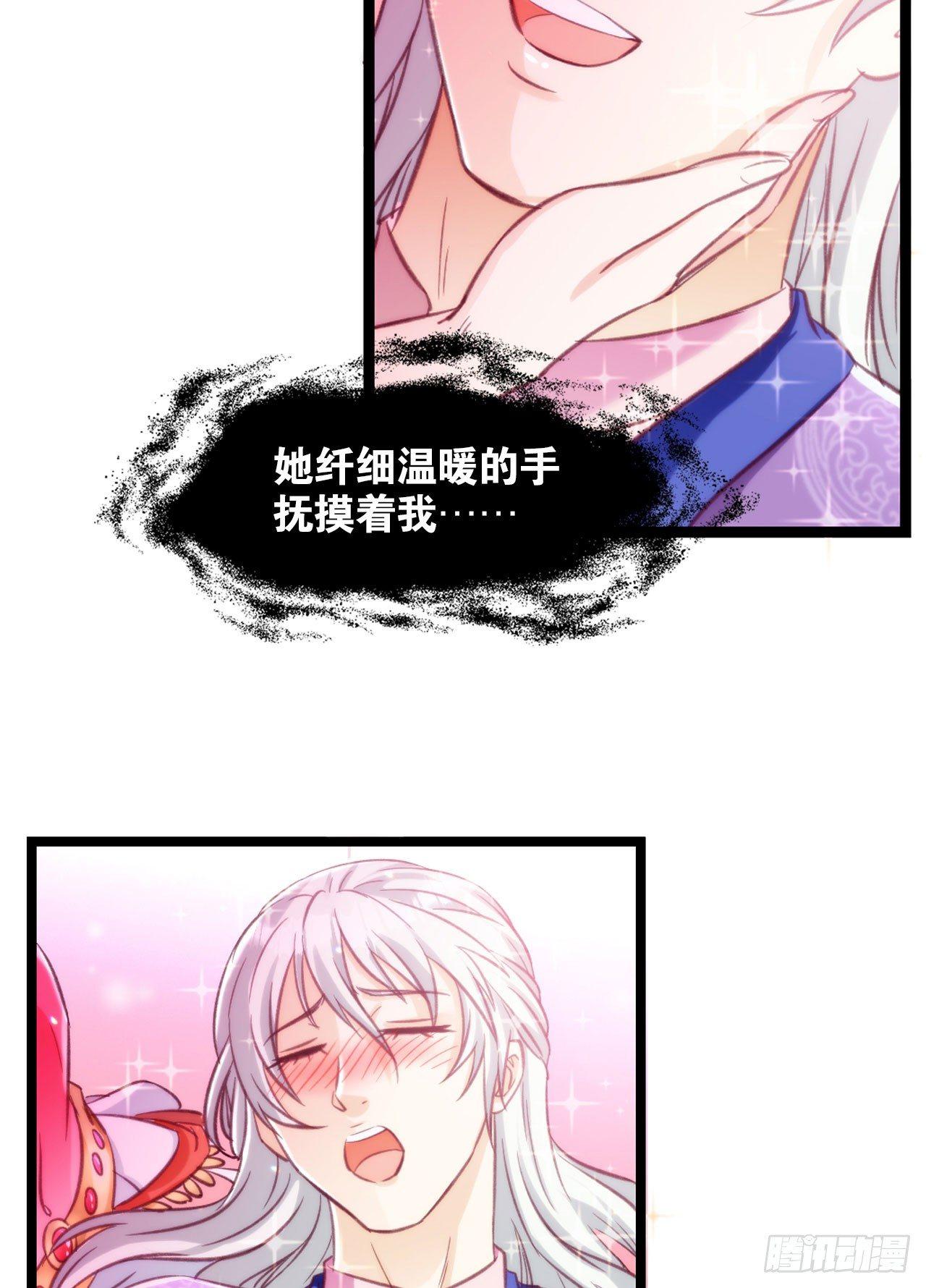 您的老祖已上线韩漫全集-30 绝色无删减无遮挡章节图片 