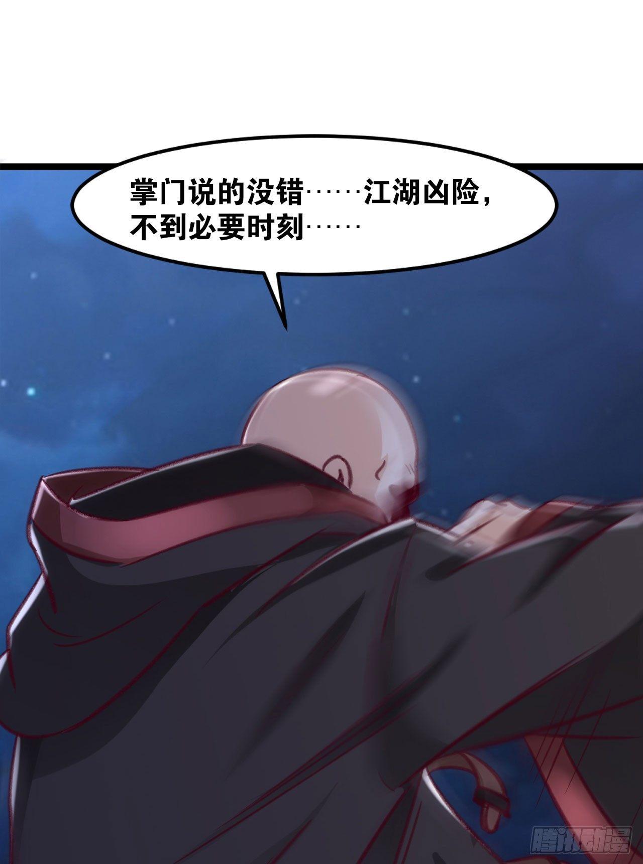 您的老祖已上线韩漫全集-30 绝色无删减无遮挡章节图片 