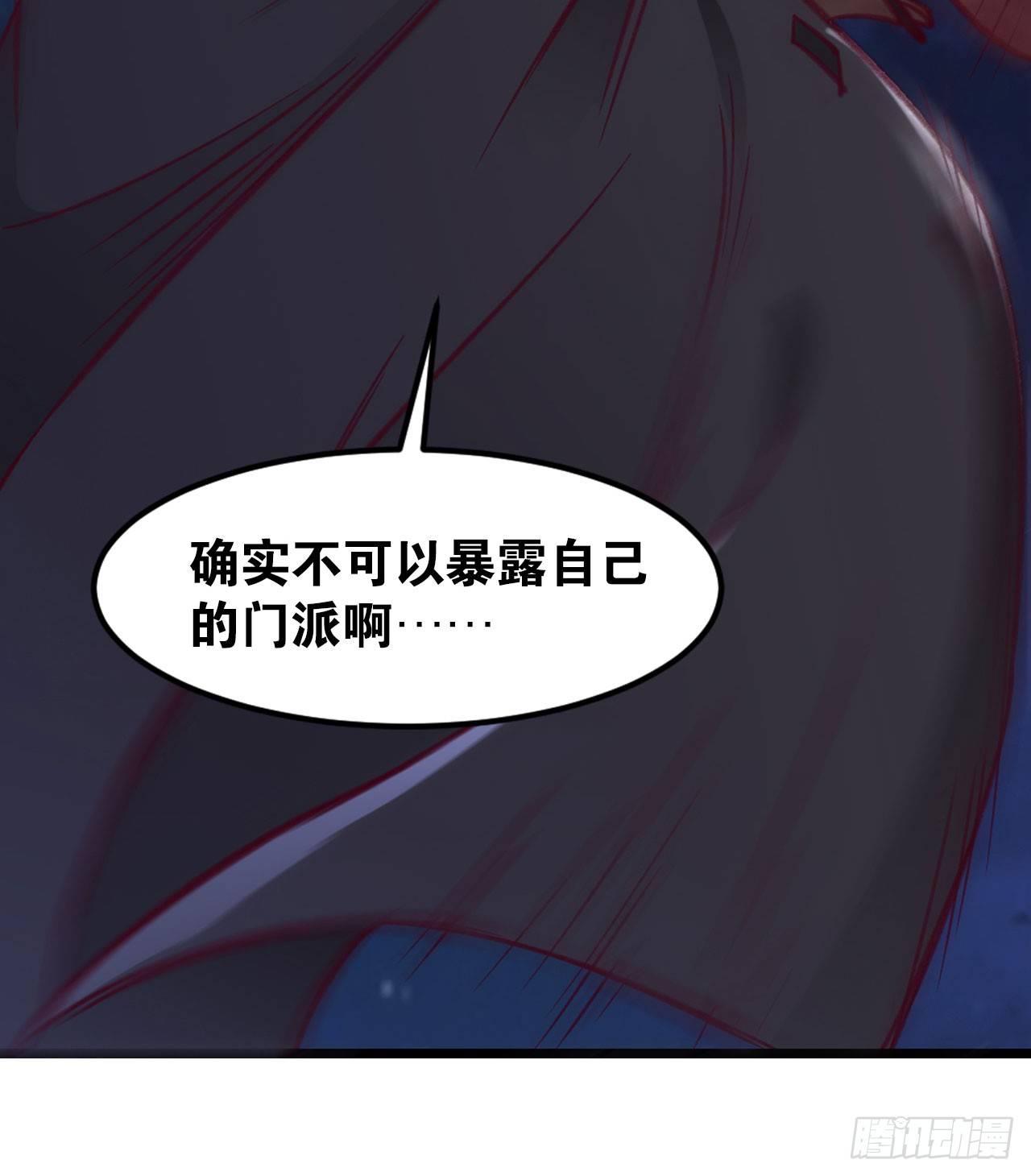 您的老祖已上线韩漫全集-30 绝色无删减无遮挡章节图片 