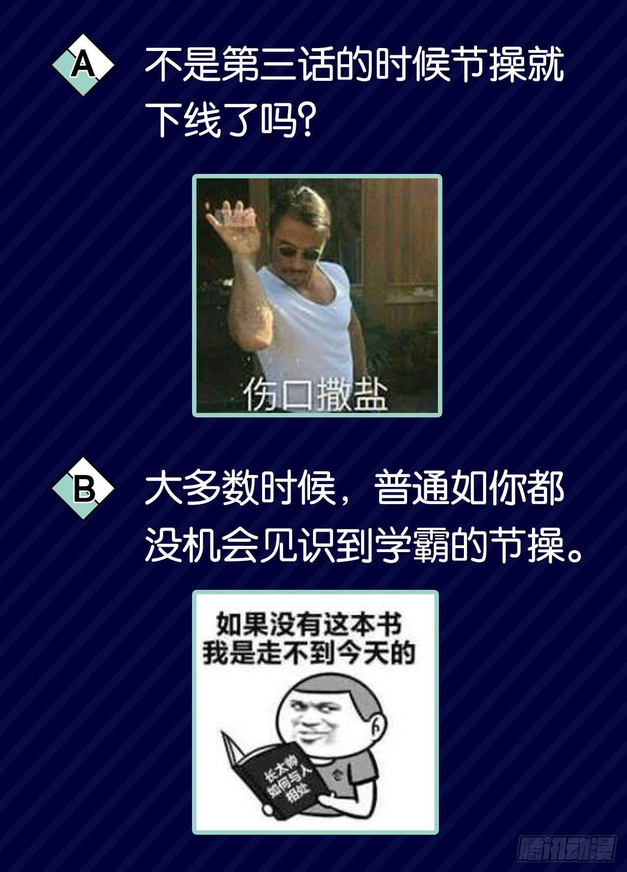 您的老祖已上线韩漫全集-30 绝色无删减无遮挡章节图片 