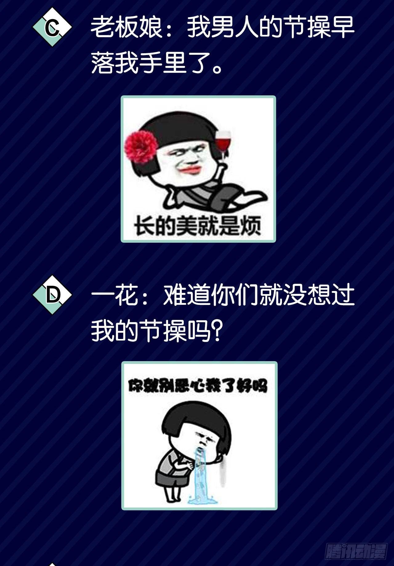 您的老祖已上线韩漫全集-30 绝色无删减无遮挡章节图片 