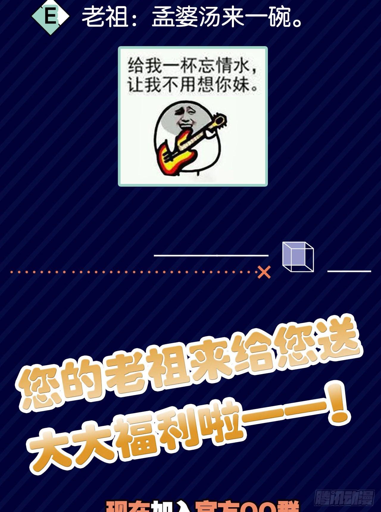 您的老祖已上线韩漫全集-30 绝色无删减无遮挡章节图片 