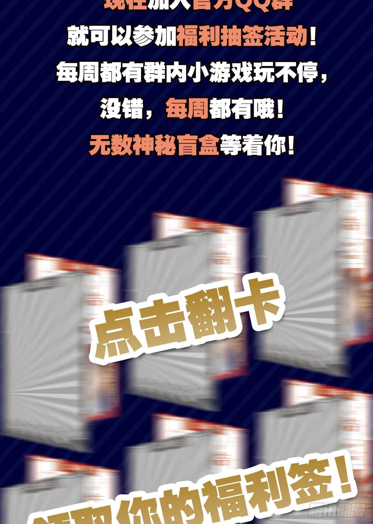 您的老祖已上线韩漫全集-30 绝色无删减无遮挡章节图片 