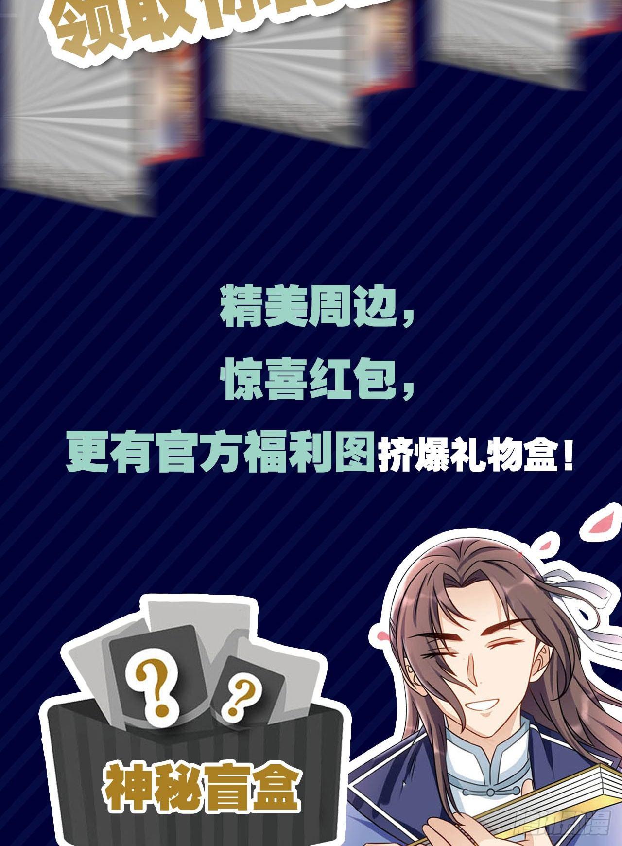 您的老祖已上线韩漫全集-30 绝色无删减无遮挡章节图片 