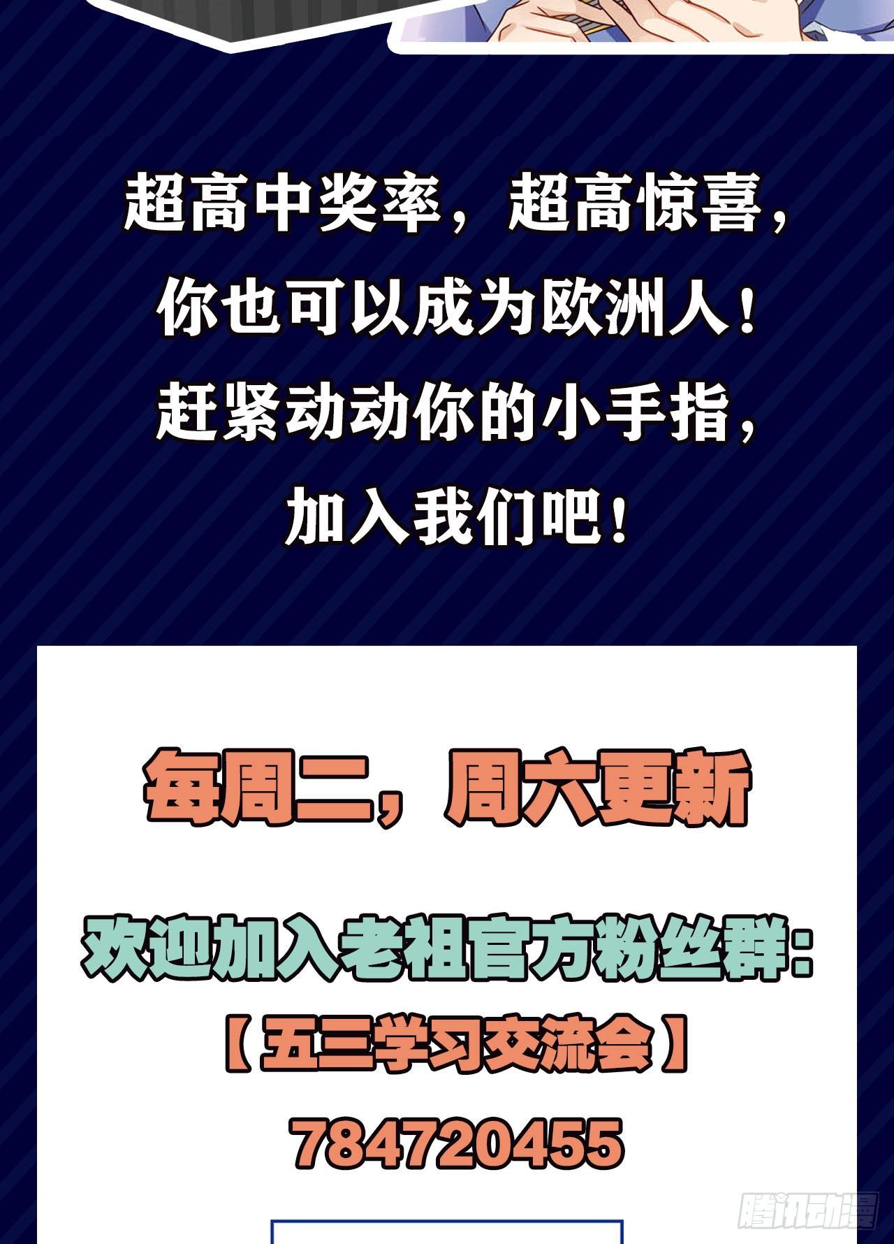 您的老祖已上线韩漫全集-30 绝色无删减无遮挡章节图片 