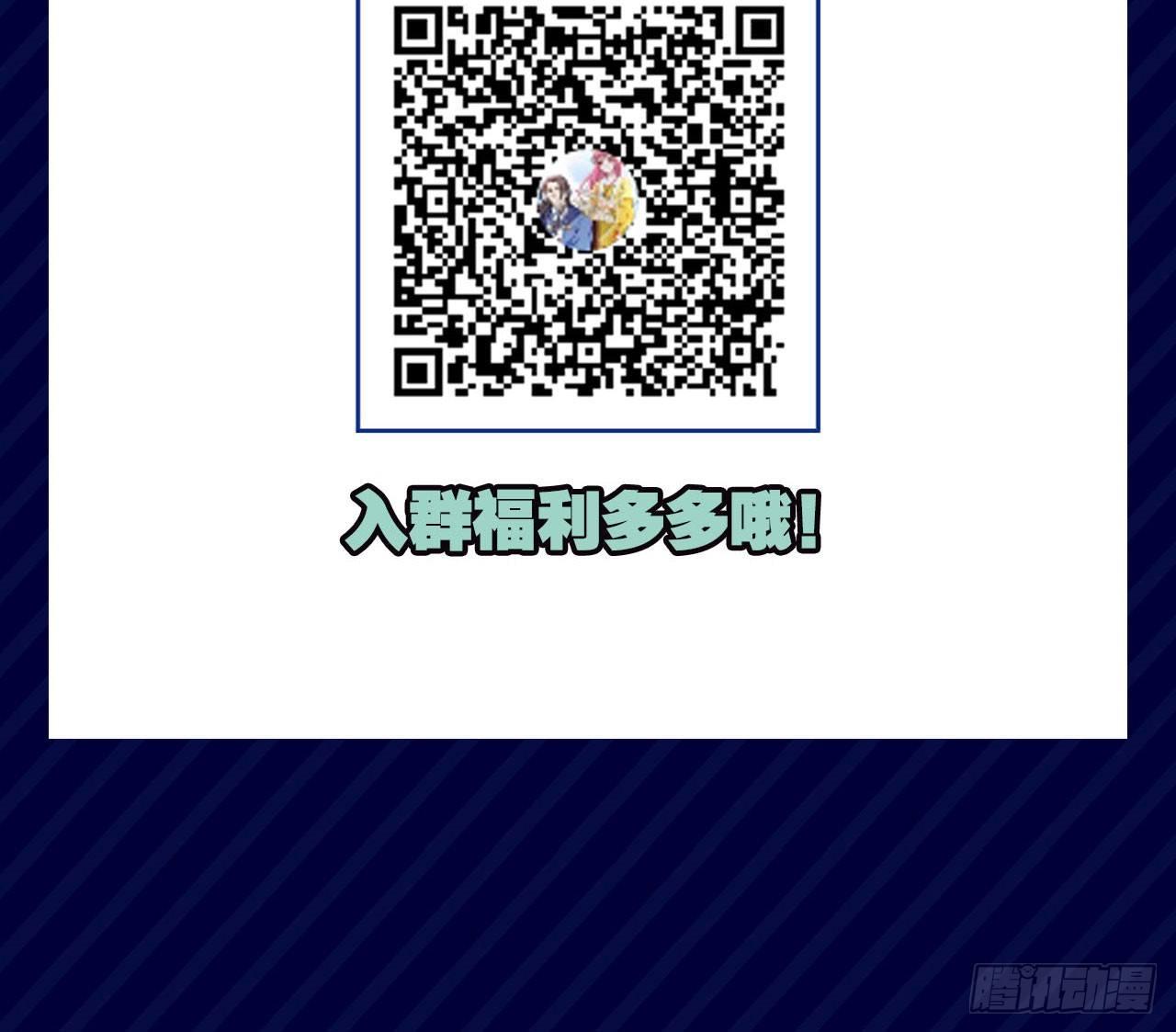 您的老祖已上线韩漫全集-30 绝色无删减无遮挡章节图片 