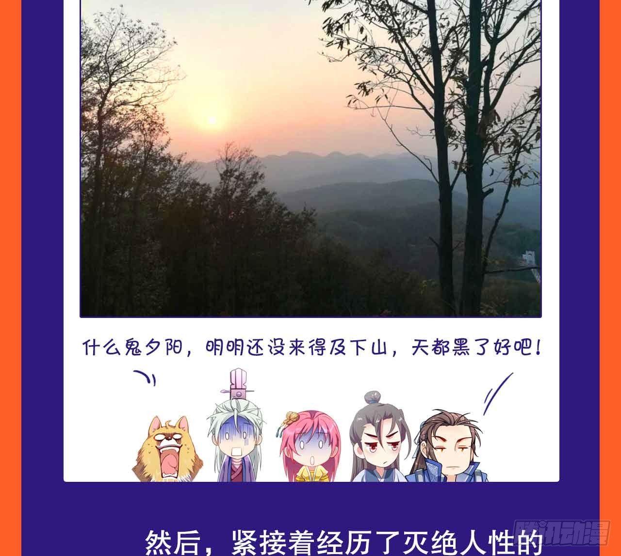 您的老祖已上线韩漫全集-请假条无删减无遮挡章节图片 