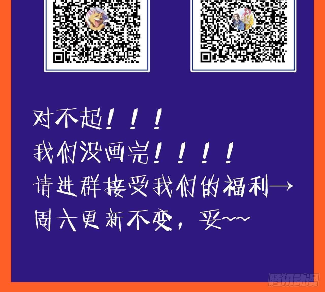 您的老祖已上线韩漫全集-请假条无删减无遮挡章节图片 