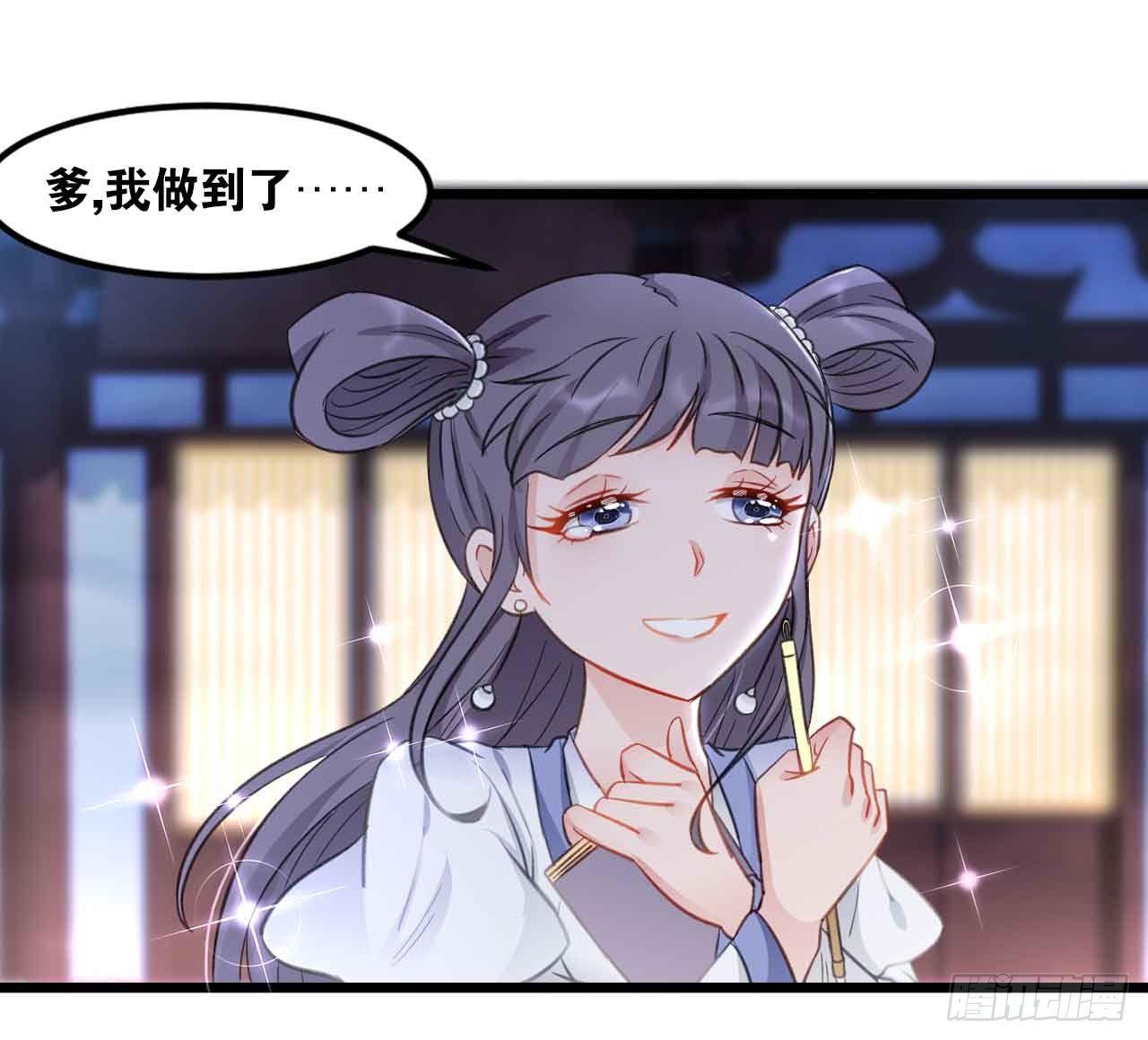 您的老祖已上线韩漫全集-37 “技术”支援无删减无遮挡章节图片 