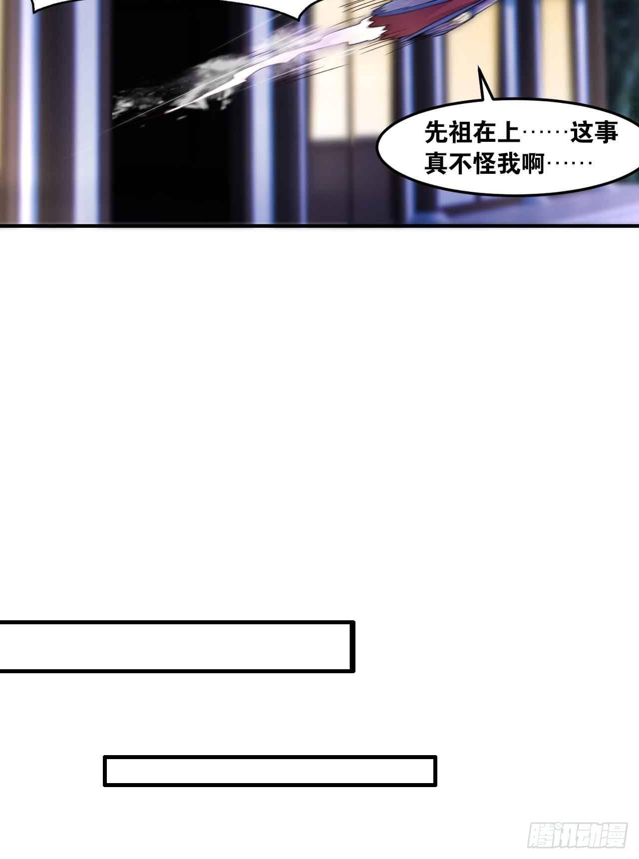 您的老祖已上线韩漫全集-37 “技术”支援无删减无遮挡章节图片 