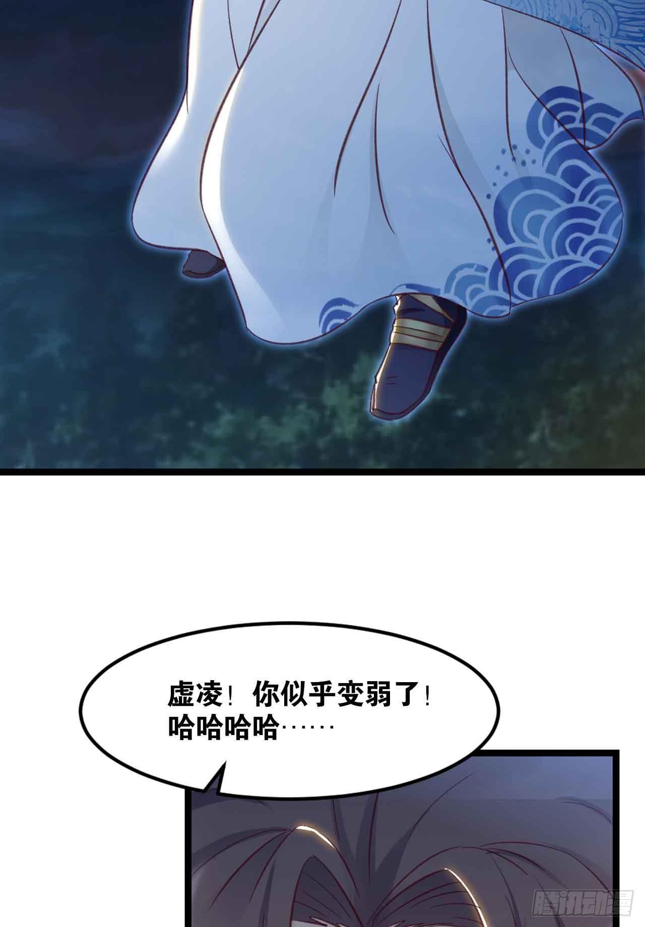 您的老祖已上线韩漫全集-37 “技术”支援无删减无遮挡章节图片 